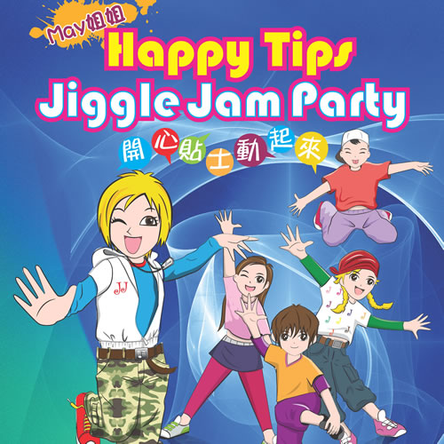 image-Happy Tips Jiggle Jam Party